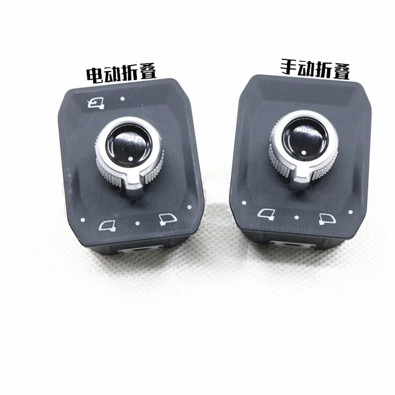 

Reversing Mirror Electric Adjustment Switch for Haval H6 H2S F5 F7 H4 Electric Folding Switch KZ1DA