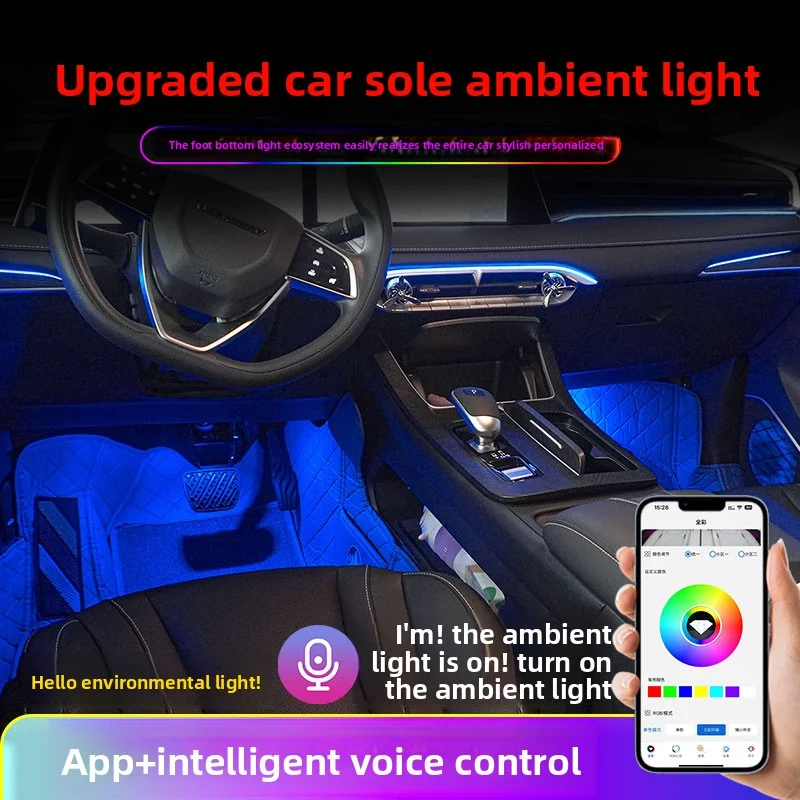 RGB جو السيارة ضوء الزخرفية ثمانية ألوان LED شريط إضاءة داخلي مع USB التحكم عن بعد إضاءة البيئة القدم