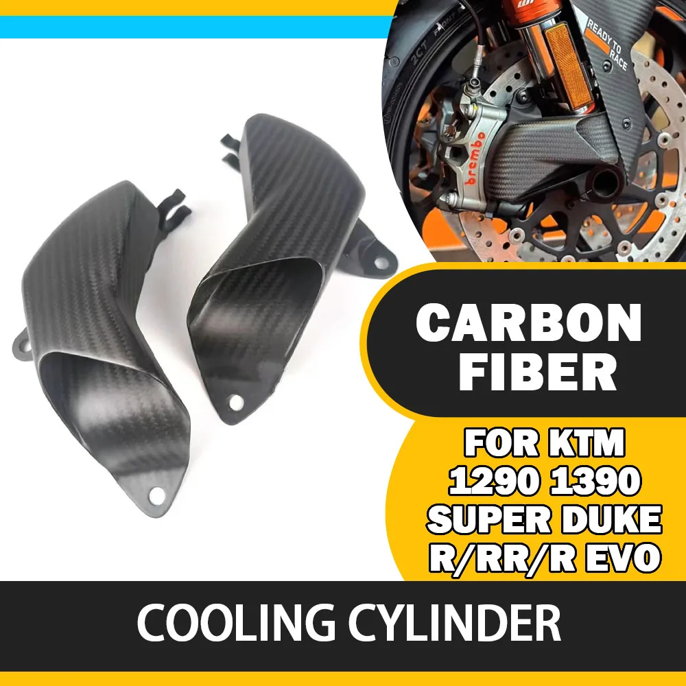 

For KTM 1290 1390 super DuKe R/RR EVO Carbon fiber motorcycle radiatore air duct front brake caliper radiator cover accessories