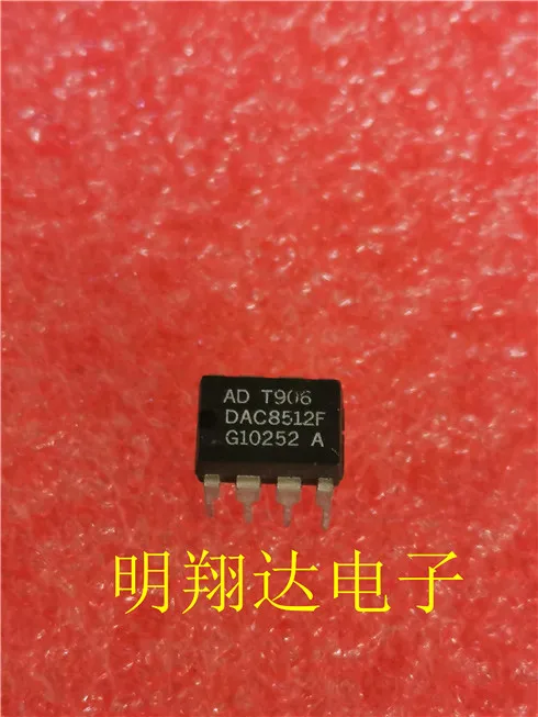 

Free shipping DAC8512F DIP-8 10PCS