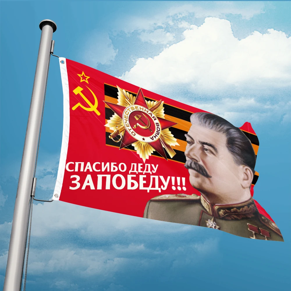 USSR Flag Thanks to Grandfather For Victory Stalin 3ft x 5ft Polyester Banner Flying 150* 90cm Custom Double Stitching