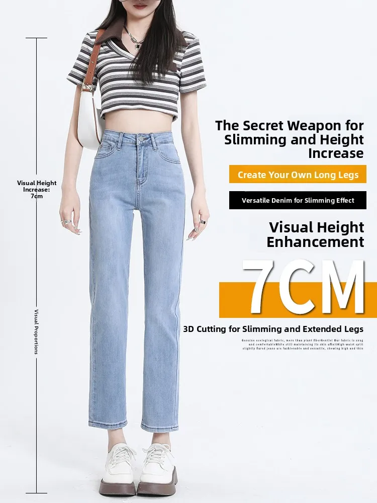 กางเกงยีนส์ขาตรงสีฟ้าอ่อน รุ่นใหม่ 2024 เอวสูง ทรงเข้ารูป ไซส์ใหญ่ ทรงหลวม 9 ส่วน ผ้าฝ้ายผสม...