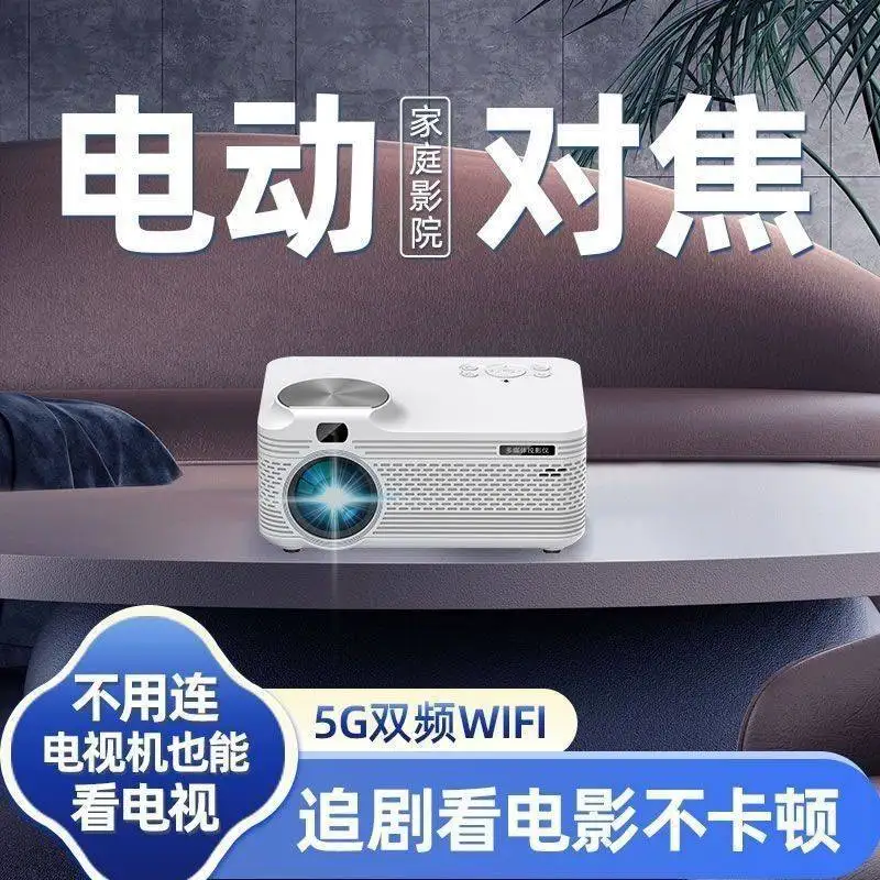 Zhiying2023New5gProjector Household Ultra-Bedroom Wall Projection Small Portable Projection