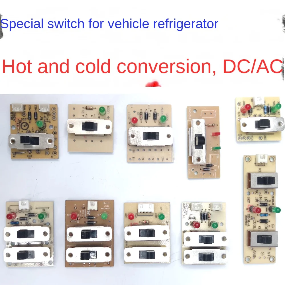 Car refrigerator hot/cold switch board, double switch