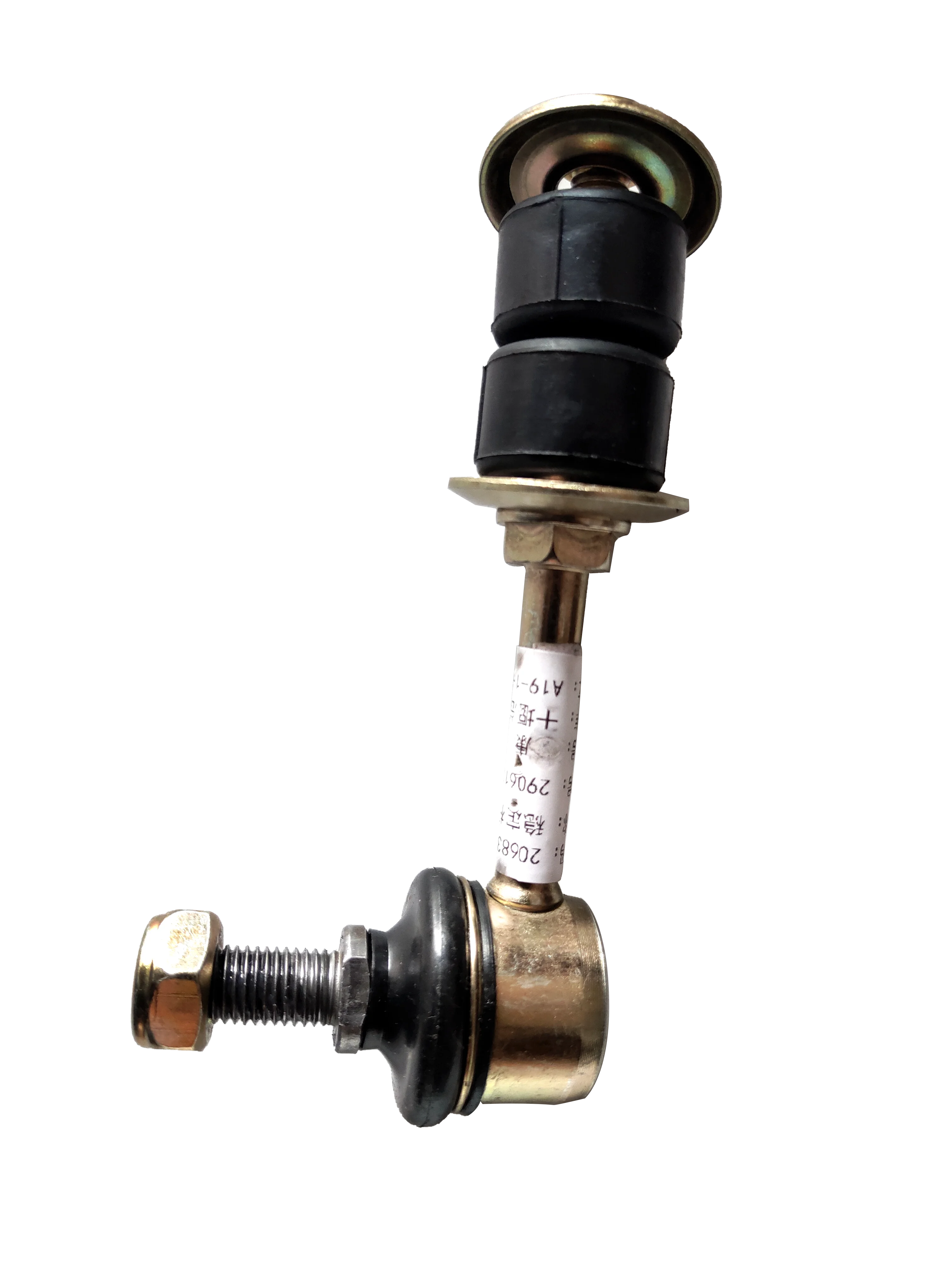 

Original Stabilizer Tie Rod Assembly 2906130-01 For Dfsk Dongfeng Sokon Mini Truck K01 K02 K17 K07 High Quality