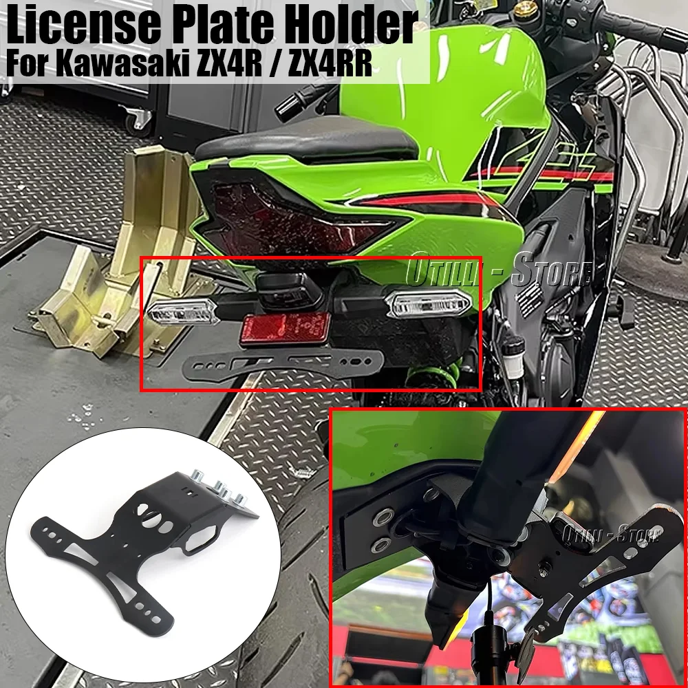 For KAWASAKI ZX-4RR ZX-4R ZX4RR ZX4R ZX 4RR 4R Motorcycle Modification Accessories Licence Plate Holder Black Metals