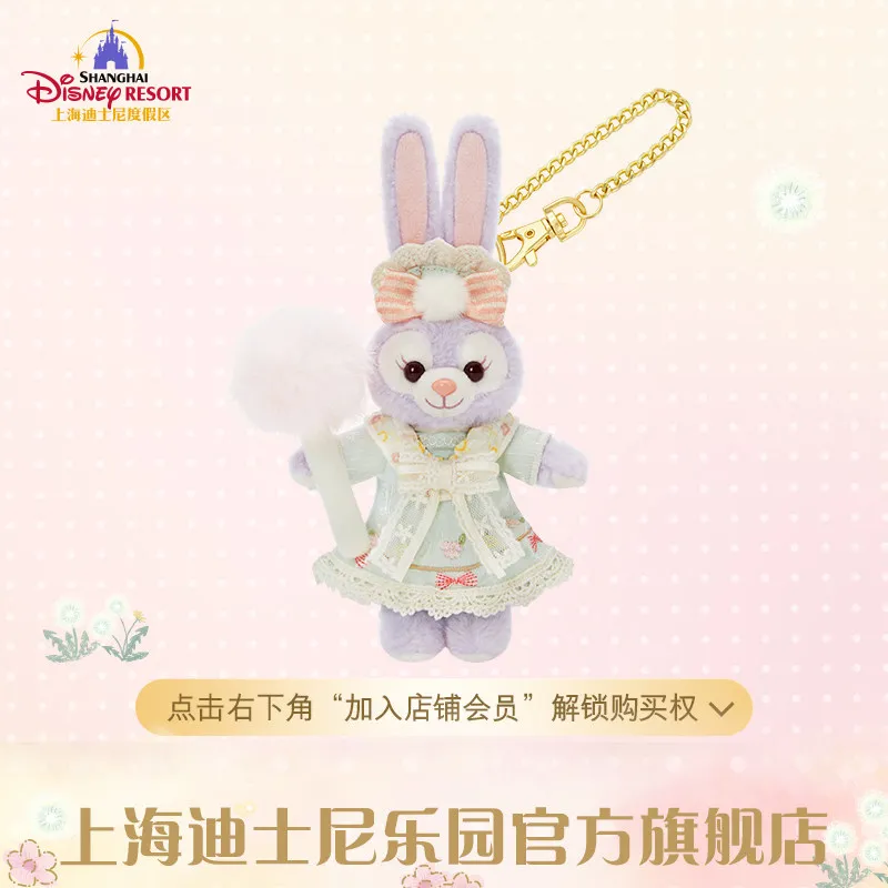 porte-cles-en-peluche-stellalou-de-la-serie-time-to-sparkle-de-shanghai-disney-duffy-and-friends-souvenir-de-collection-cadeau