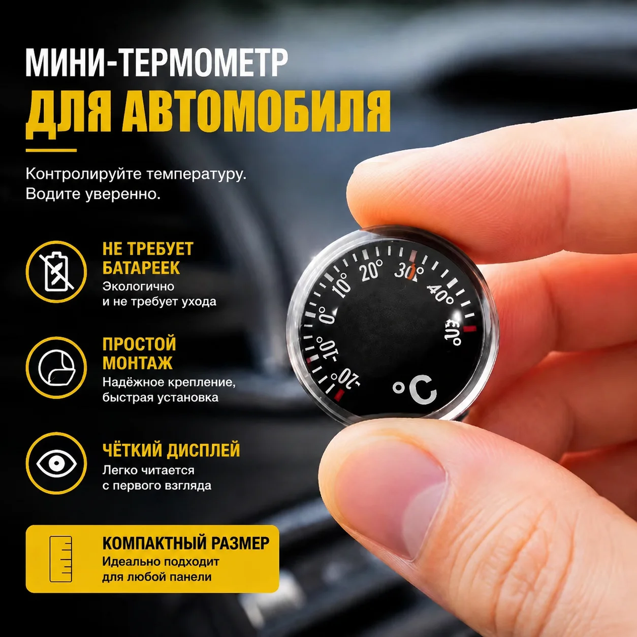 Small Analog Mechanical Temperature Meter Compact Dial Thermometer Battery-free Sensitive Sensor Design Suitable for Fridge