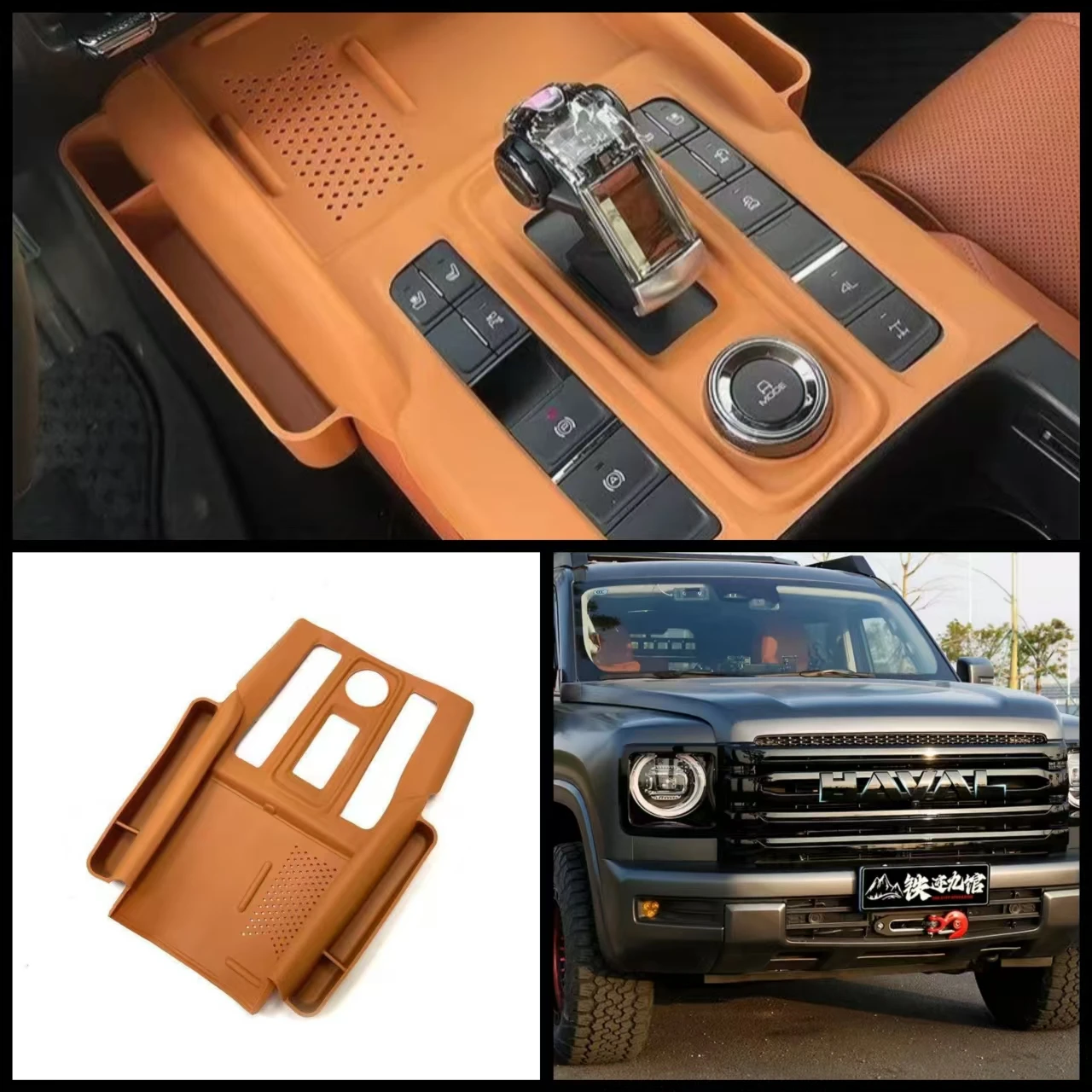 Second generation Great Wall Haval H9 silicone central control storage box dedicated armrest box storage box interior supplies