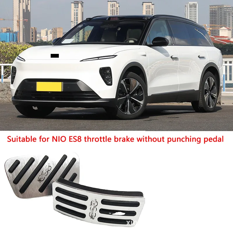 

For NIO ES8 accelerator, brake, non perforated pedal, ES8 interior modification, foot pedal