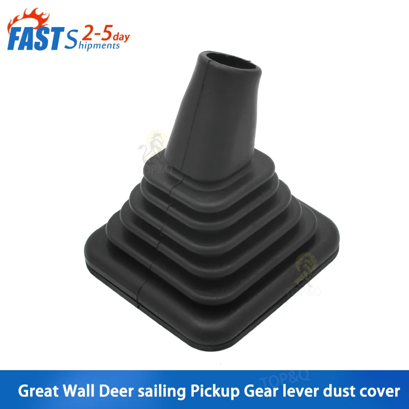 

Fit for Great Wall pikup deer sailing lever dust cover shift lever shift lever gear lever rubber sleeve bottom glue