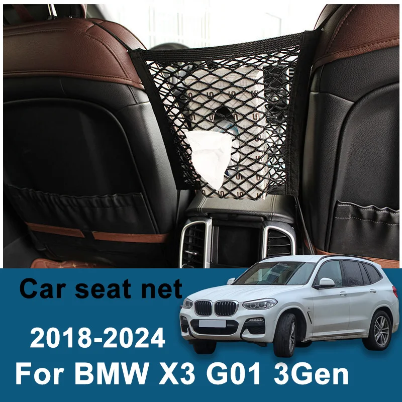 For BMW X3 G01 3Gen 2018-2024 Car Mesh Organizer Storage Elastic Net Bag Seat Back Hanging Luggage Hooks String Kit Accessories