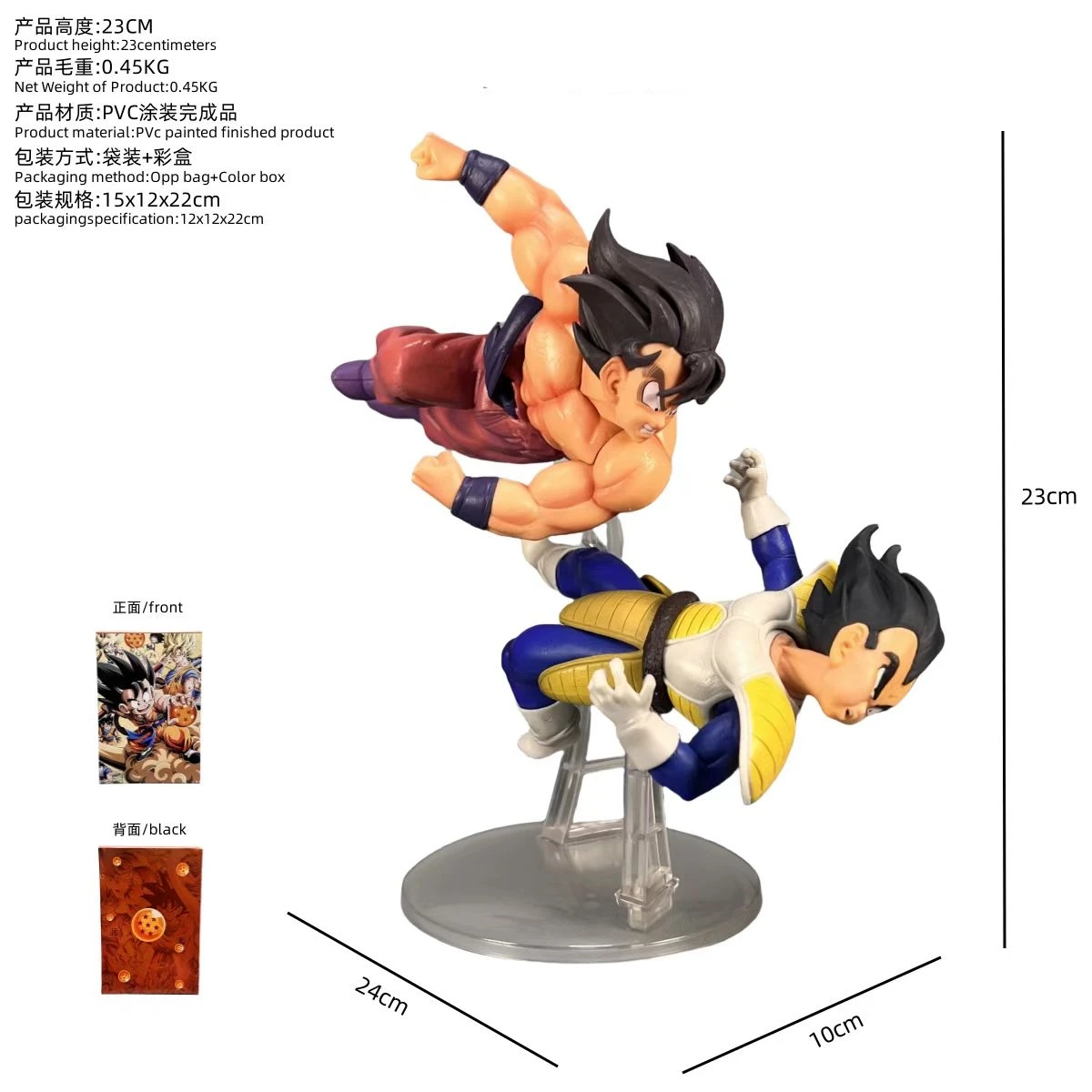 Collection de statues Dragon Ball Goku Vs Vegeta, scène classique, modèle de figurine de film d'anime, décoration de bureau, jouet d'ornement, cadeau, 23cm