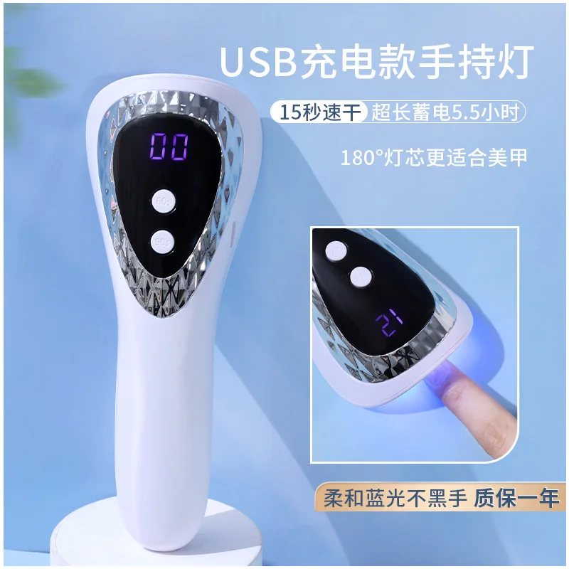 18W Led Handheld Nagellamp Uv Led Lamp Voor Nagels Oplaadbare Nagel Droger Niet-Zwarte Hand Voor Gel Nagels Portabiliteit Nail Art Tool