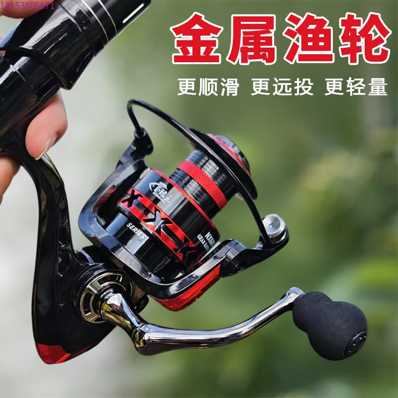 

All-metal spinning wheel special for long-distance investment, genuine fishing wheel, sea pole throwing rod, stone fishing