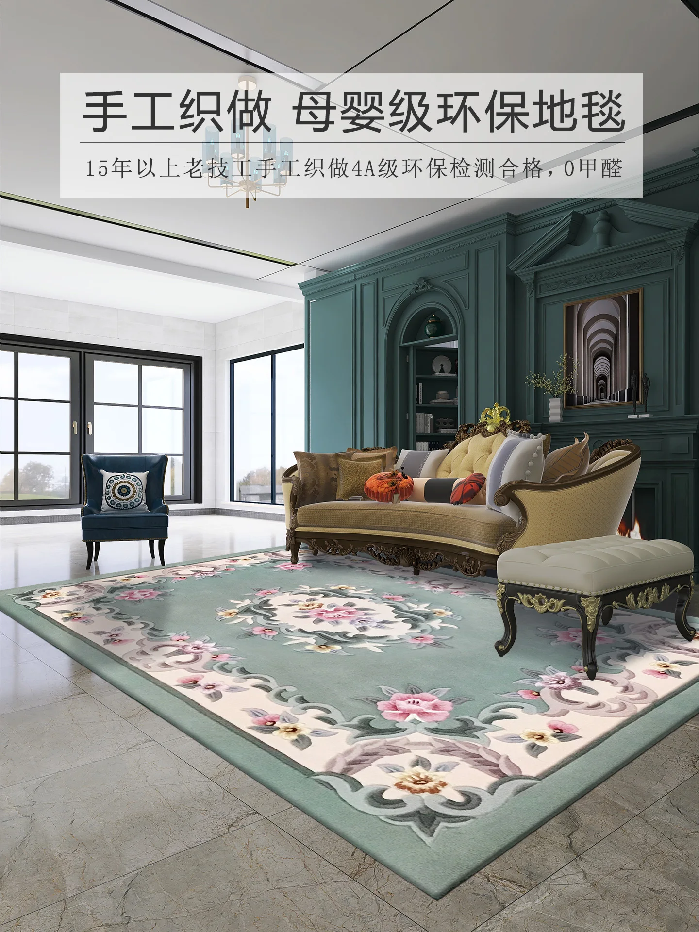 Imported wool living room coffee table bedroom study European home, full cloakroom rectangular green carpet