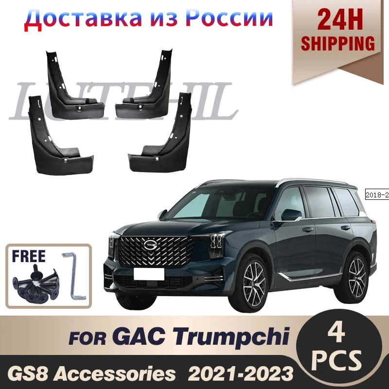 

4x Car Mud Flaps for GAC Trumpchi GS8 Accessories 2021 2022 2023 Mk2 2th II Mudguards Mud Splash Guards Flap Fender Car Mudflaps