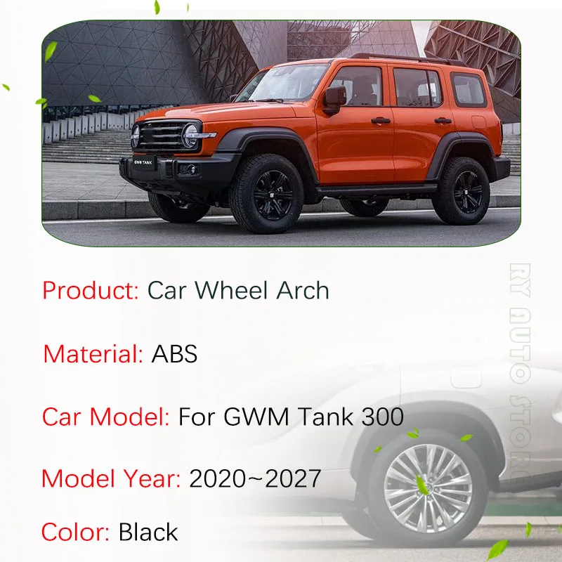 Car Wheel Opening Flare For GWM Tank 300 2020~2027 Original Front Rear Left Right Side Wheel Opening Molding Mud Car Accessories