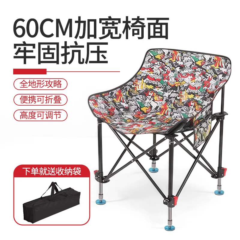 

Multifunctional fishing chair folding thickened portable fishing seat lifting leg wild fishing chair