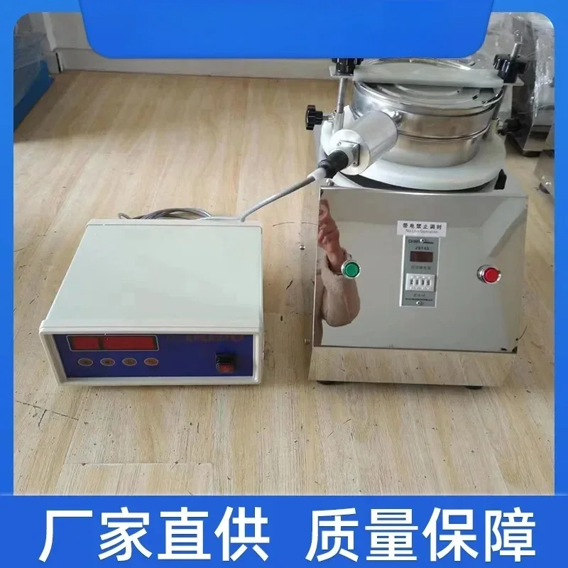 Ultrasonic Inspection   lab Vibrating  Vibrating  Machine Powder Granular Screen