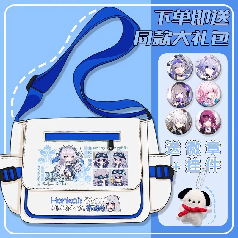 

Anime Game Honkai: Star Rail Cos Blade Topaz Bailu Fu Xuan Seele Etc. Unisex New Cartoon Print Shoulder Crossbody Bag