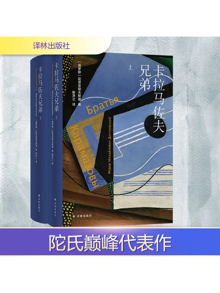 

Книга-Винзац Братья Караманов Часть 1 и 2