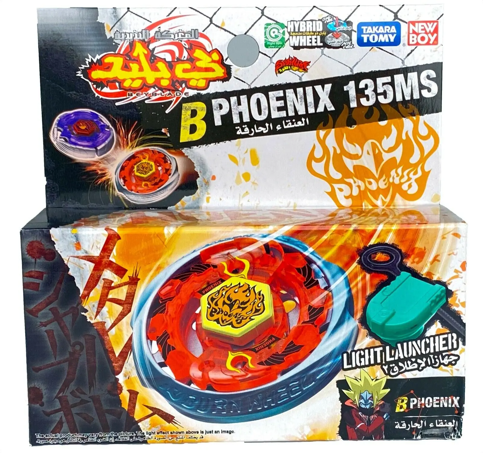 beyblade BB28 Storm Pegasis BB29 Dark Wolf BB43 Lightning L drago B59 Burn Phoenix BB69 Poison Serpent BB65