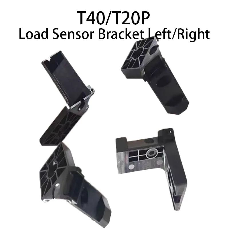 قوس مستشعر تحميل T20P T20P ، يمين ويسار لـ Dji T40/T20P ، ملحقات طائرة بدون طيار زراعية ، قطع غيار ، أصلية ، جديدة