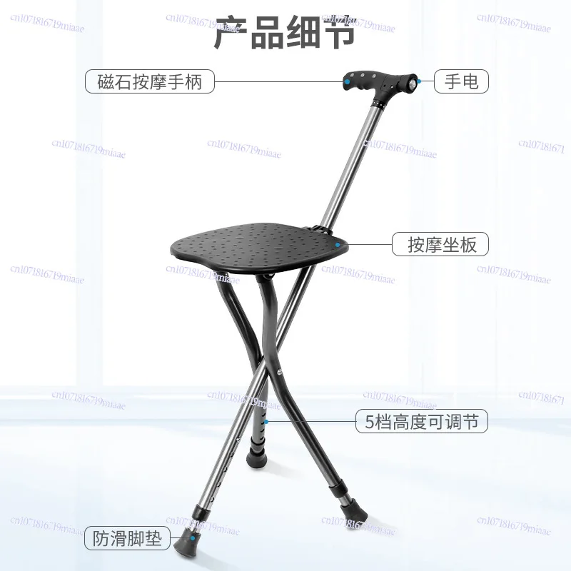 Elderly Portable Seat Crutch Stool Three-legged Cane Stool Crutches Lighting Foldable Massage Stool