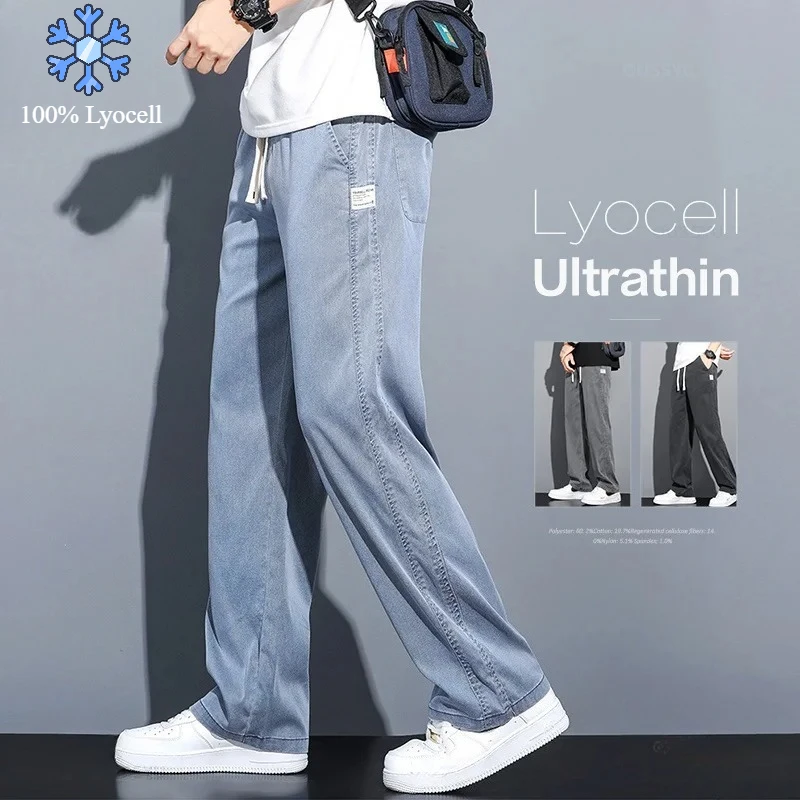 Ice Silk Summer Soft Lyocell Fabric Men's Jeans Loose Straight Pants Drawstring Elastic Waist Korea Casual Trousers Plus Size