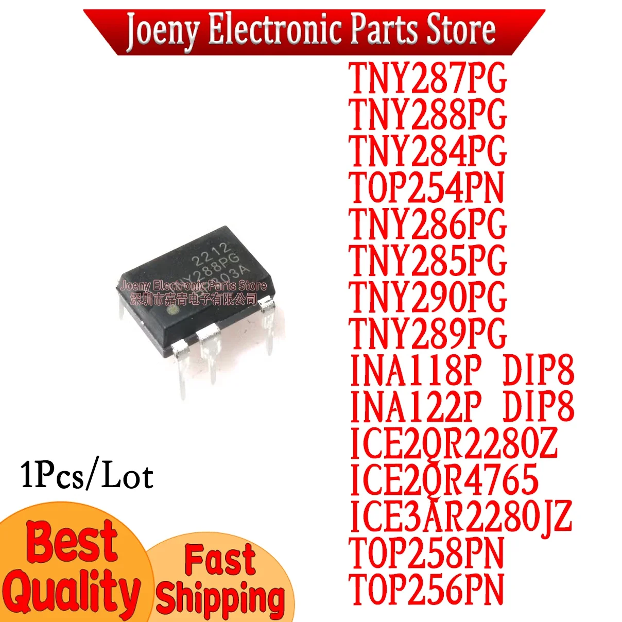 TNY284PG TNY 285 PG 286 287 288 289 290 INA118P INA122P ICE2QR2280Z ICE2QR4765 ICE3AR2280JZ TOP 258 N 258 256 254 Plastic Casing