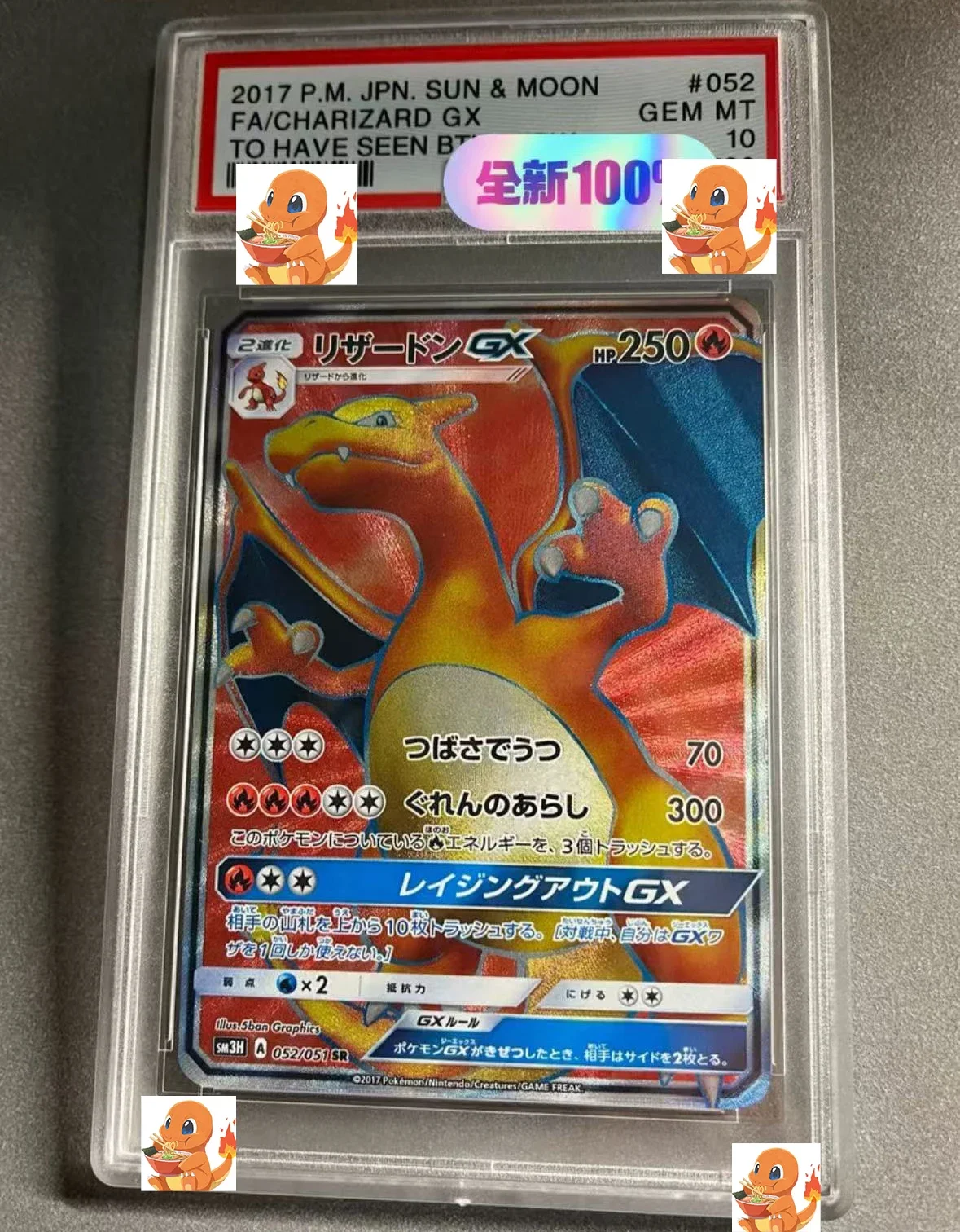 بطاقات مجموعة متدرجة من Charizard Vmax PTCG S6a Eevee Heroes GEM MT10Points إصدار ثلاثي الأبعاد هدية للأطفال