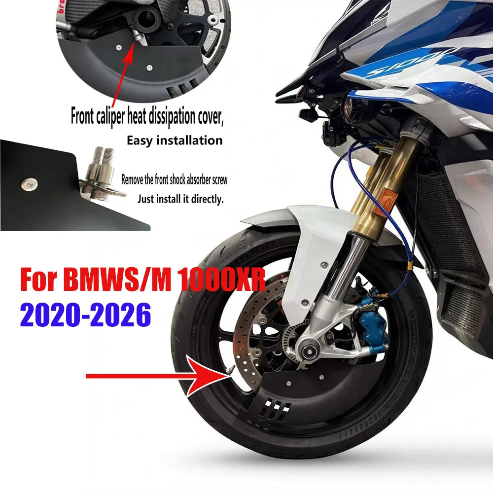 For BMW S1000XR M1000XR S M 1000XR 2020-2026  Brake Air Duct Guard Front Brake Disc Ventilated Cooling Fairing Protector Cover