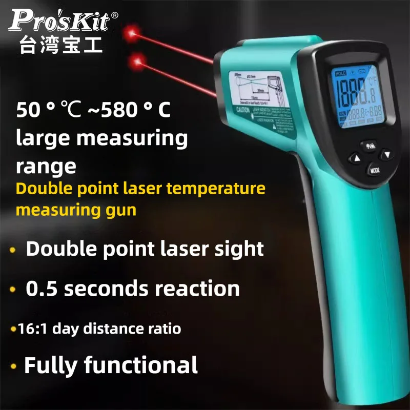 

Промышленный портативный инфракрасный термометр Pro'sKit MT-4612-C для измерения температуры воды