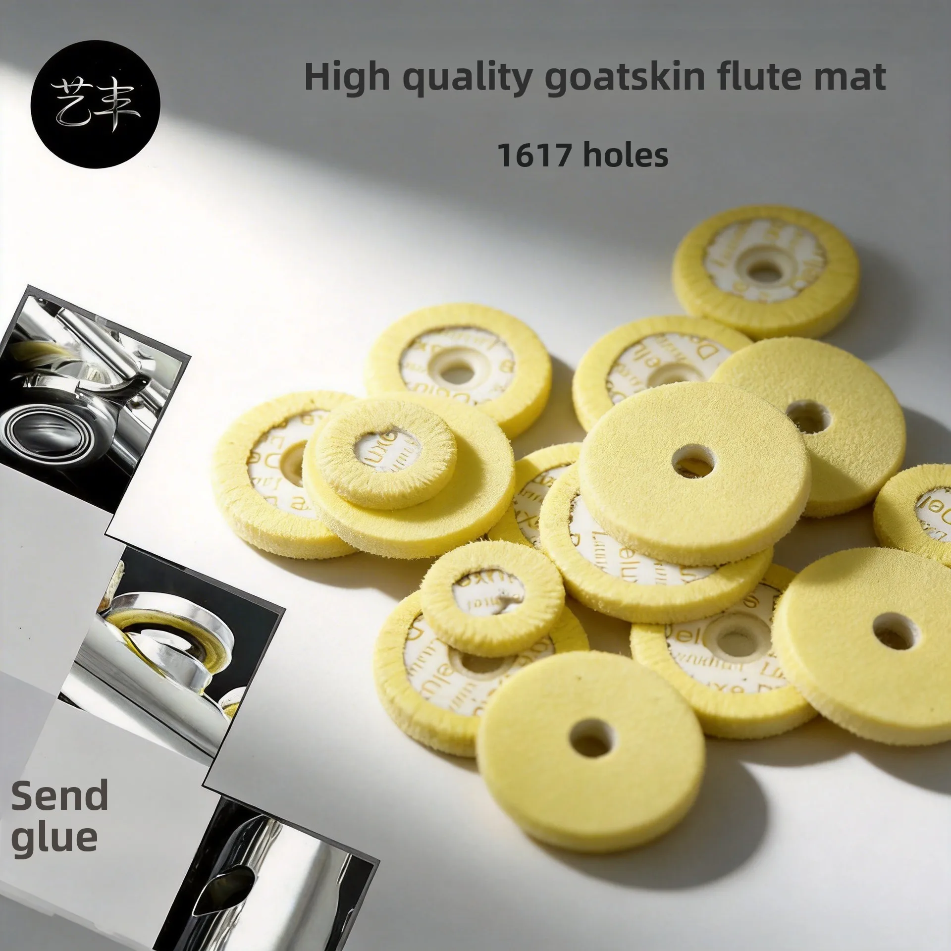 16-hole 17-hole C-key flute key pads, key pads, flute key sealing pads