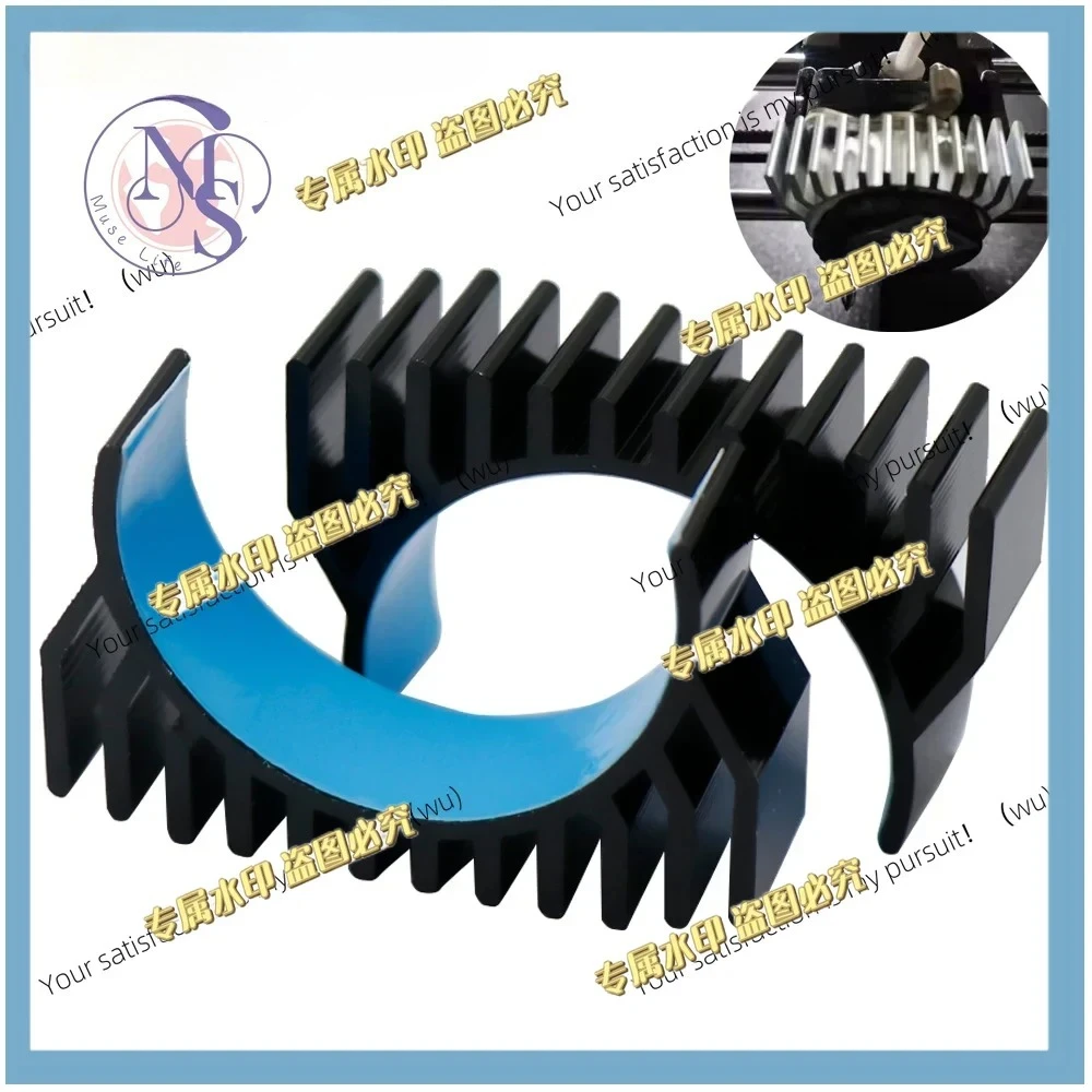 For Creality K1C K1max K1 VORON Heat sink or other extruders equipped with similar motors to prevent the motor from overheating