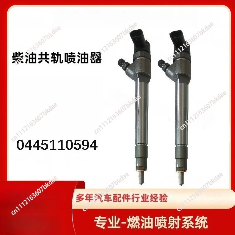 Original  Engine Injection Pump Fuel Injector 5309291 5258744 0445110594