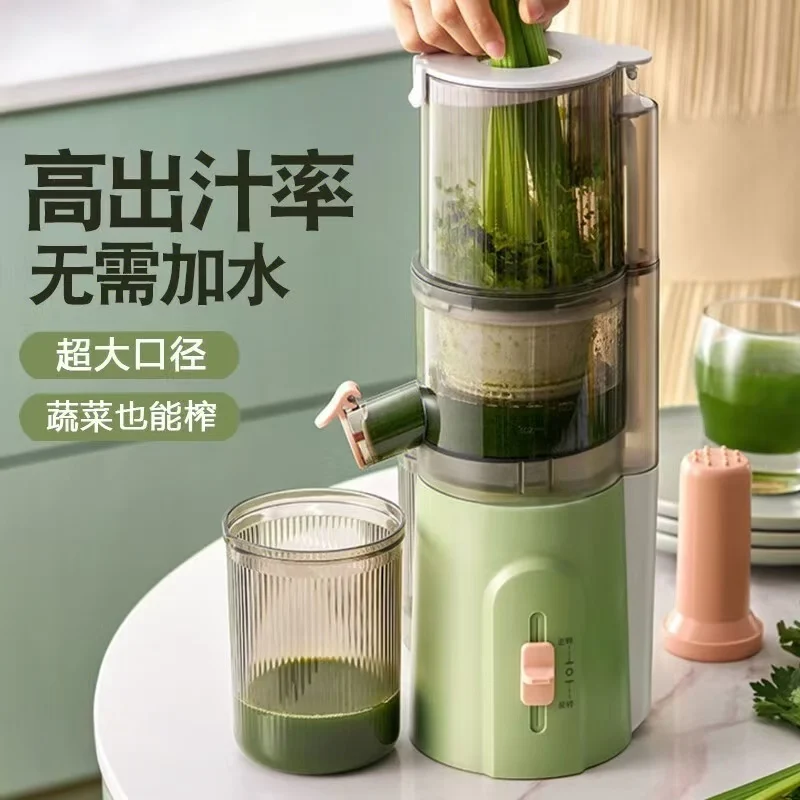 

Hot Portable Small Household Slag Juice Separation Fruit and Vegetable Machine Cold Drink Store Fruit Stall must Have