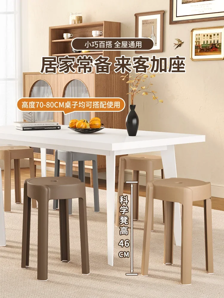 Thickened long-term sitting comfort and stackable high plastic stool home modern simple chair dining table stacking bench