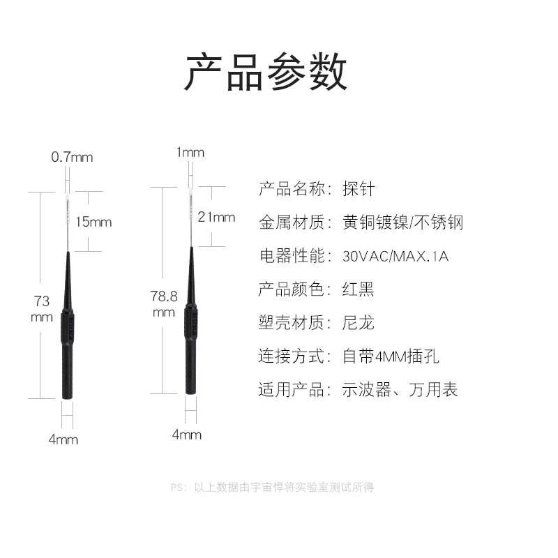 30V Diagnose Werkzeuge Multimeter Test Blei Extention Zurück Piercing Nadel Spitze Sonden Autotools Automotive Auto Kit Maschine