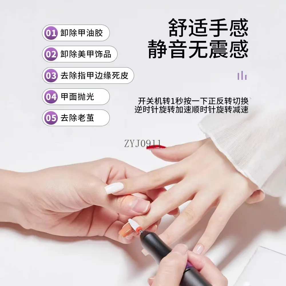 ملمع أظافر، مانيكير محمول عالي الطاقة، إزالة الجلد الميت، أدوات تلميع، مزيل أظافر كهربائي #4