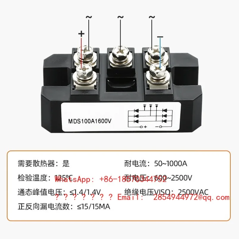 Three-phase Rectifier Module MDS60A High-power and High-current Bridge Stack Generator To DC Module