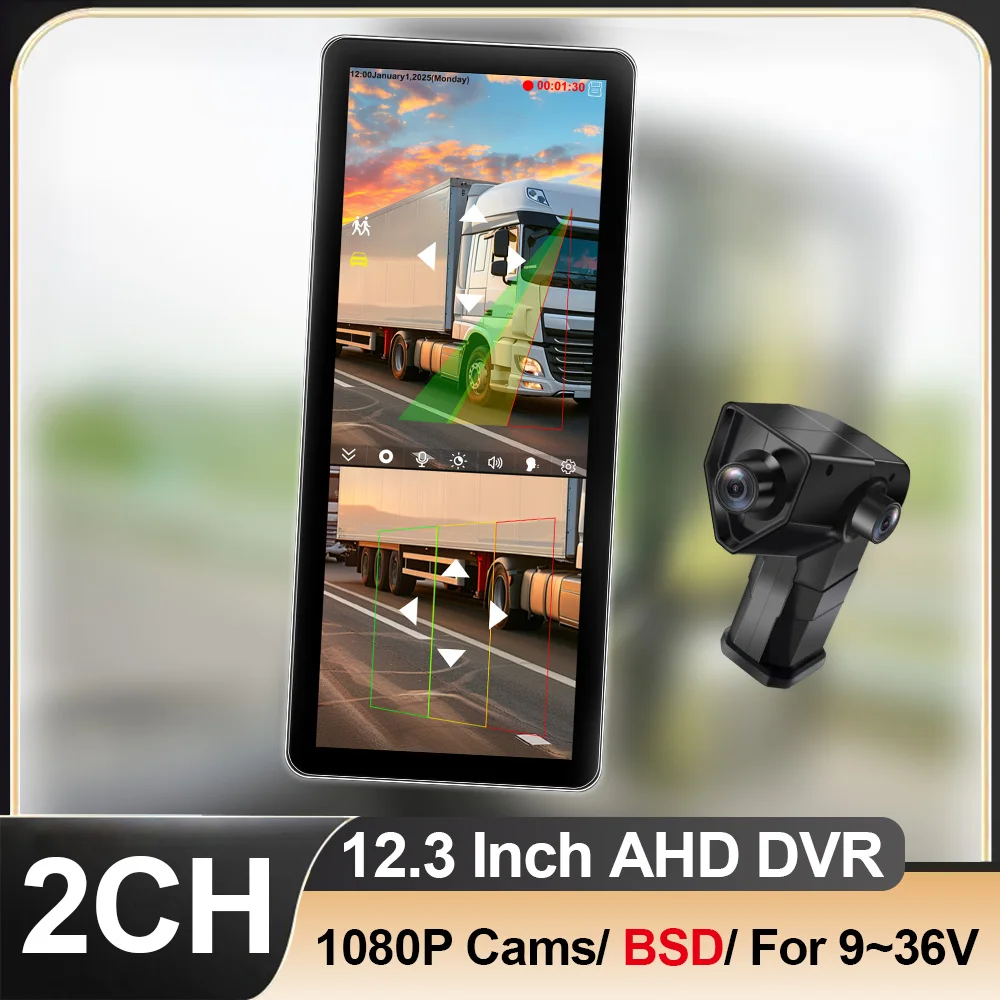 12.3 Inch 2CH Split-View Digital Mirror DVR Kit, Dual-Channel 1080P AHD Imaging with BSD Side-View Alert For 9-36V Truck/Bus