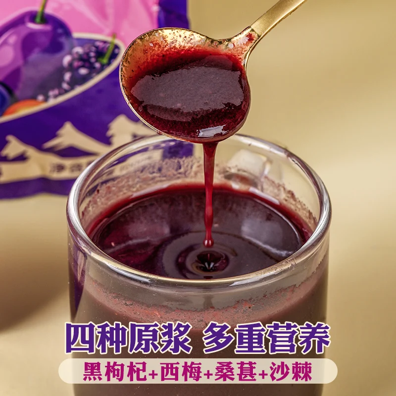 Любовь фиолетового цвета - смешанный пюре NFC.