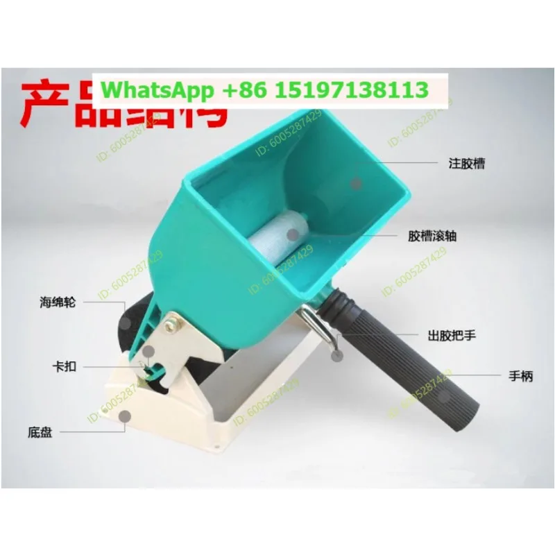 Manual gluing machine Roller type Small manual glued wood board wallpaper gluing machine Carton gluing artifact 3 inch
