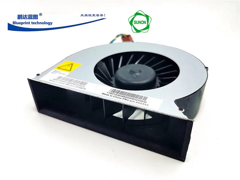 لينوفو الكل في واحد منفاخ ، توربينات الرياح ، 12 فولت ماكس معدل تدفق الهواء ، مروحة التبريد ، EFB0251S3-C010-S9A #3