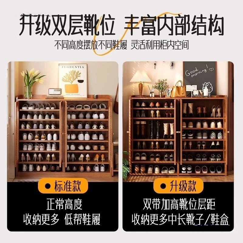 Shoe cabinet household entrance entrance storage cabinet integrated against the wall, large capacity multi-layer shoe rack