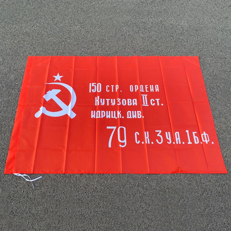 90x150cm russo "banner da vitória" bandeira poliéster segunda guerra mundial 1945 urss cccp bandeira soviética da vitória em berlim para o dia da vitória