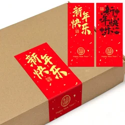 50pcs/pack 2026 Year of the Horse Spring Festival sealing stickers Chinese New Year Happy New Year Blessing gift box labels