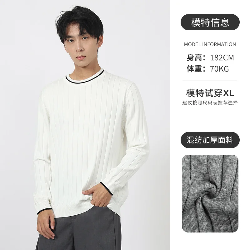 เสื้อสเวตเตอร์ถักลายทางแขนยาวทรงหลวมสไตล์ลำลองสำหรับผู้ชาย เสื้อยืดแฟชั่นธุรกิจ เสื้อจั๊มเปอร์สำหรับใส่ทำงาน